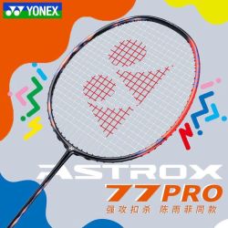 YONEX 天斧系列 AX77 Pro 羽毛球拍 单拍