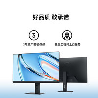 小米 A24 2026款 23.8英寸 IPS技术 平面 显示器（1920*1080、144Hz）