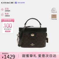 COACH 女包奢侈品包包轻奢经典盒子包 78277IMAA8深棕色