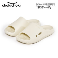 Chokichoki 踩屎感拖鞋 米白色 40-41（260mm）女士拖鞋
