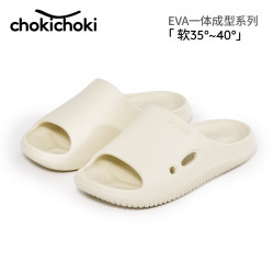 Chokichoki 踩屎感拖鞋 米白色 40-41（260mm）女士拖鞋