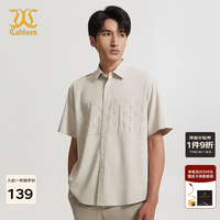 卡宾 男装LOGO印花休闲衬衫短袖24夏宽松H2243111001 杏色15 48