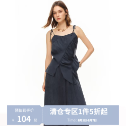 独束 分身型微抽褶 星空蓝 M 女士套装