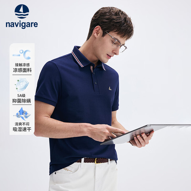 navigare 凉感翻领 白色 L POLO衫