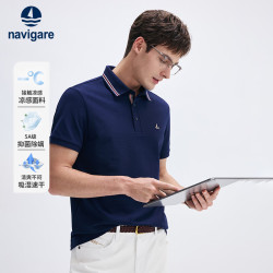 navigare 凉感翻领 白色 L POLO衫