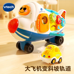 vtech 神奇轨道车系列 80-503118-018 大飞机