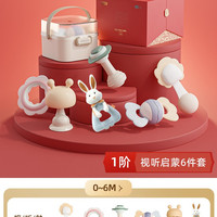 移动端：YEEHOO HAPPY 英氏 新生儿手摇铃婴儿玩具盒宝宝益智抓握0一3-6月1岁