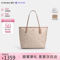 COACH CITY通勤电脑包 沙黄 CCD66 女士手提包