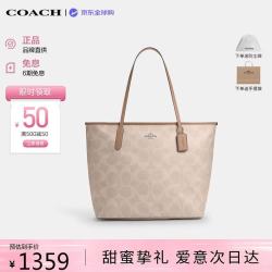 COACH CITY通勤电脑包 沙黄 CCD66 女士手提包