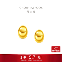 周大福 海豚背足金黄金耳环耳钉 5.35g EOF1808