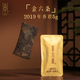 绿雪芽 福鼎白茶 寿眉 5g