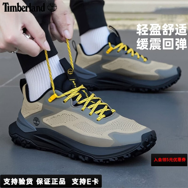 Timberland A6DJK 男款徒步鞋