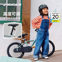 迪卡侬 儿童平衡车自行车 8547757 16寸