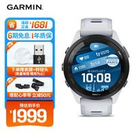 佳明 Forerunner 265 智能心率表 极光白 010-02810-31