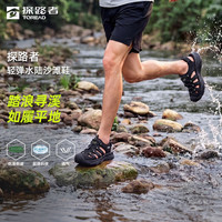 探路者 TFGGBO81703 透气减震防滑 黑色 39码 沙滩凉鞋