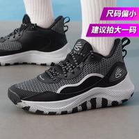 安德玛 舒适耐磨 篮球鞋
