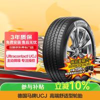 德国马牌 德国德国马牌 Continental  UCJ 汽车轮胎 195/65R15 91V