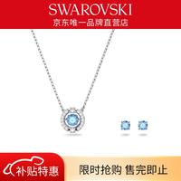 施华洛世奇 SPARKLING DANCE系列 5480485 圆形项链 40cm+圆形耳钉