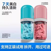 LUHA 益生菌洁牙片免刷牙亮白牙齿美白去渍清新口气留香固体漱口粒
