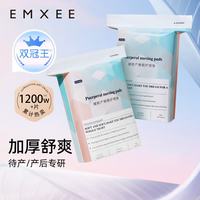 嫚熙 孕妇产褥垫产妇专用加大尺寸隔尿垫一次性护理垫10片 2包
