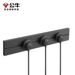 公牛 明装轨道插座 大师可移动滑轨插座 500mm+3个五孔墨云灰GN-GB3