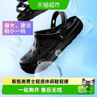 移动端、88VIP：斯凯奇 轻质耐磨透气 男士运动拖鞋
