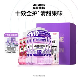 李施德林 精油漱口水清新口气