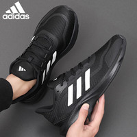 adidas 男鞋跑步鞋夏季舒适网面透气舒适黑色运动鞋HQ7558 黑 42