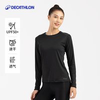 移动端：迪卡侬 Ls Ts Run Sun Protect 女子运动T恤 8380664