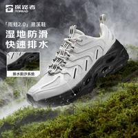 探路者 探溯 女款溯溪鞋 TFEECM82775