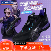 VICTOR 防滑减震 羽毛球鞋  A970ACE紫黑色李梓嘉款  44