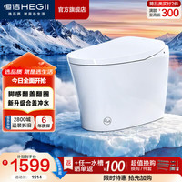 恒洁 自由座Pro 脚感翻盖 抗菌泡沫盾 305mm坑距 智能坐便器