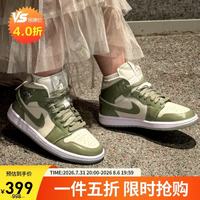 Jordan AJ1 男女休闲运动鞋 HF4079-003
