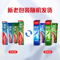 中华牙膏 高露洁三重薄荷冰爽牙膏冷萃龙井清新口气清洁牙齿官方正品旗舰店