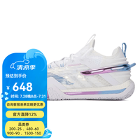 李宁 羽毛球鞋贴地飞行PRO棉花糖配色专业比赛运动鞋AYAV011 AYAV011-2 标准白 42
