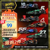 Hot Wheels F1金标赛车系列 HRV11 合金车模