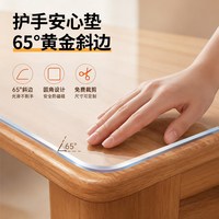防油防水防烫透明桌垫软玻璃餐桌垫pvc桌布免洗茶几桌面保护垫子