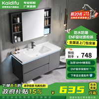 凯蒂芙蜂窝铝浴室柜 61CM 陶瓷一体洗漱台