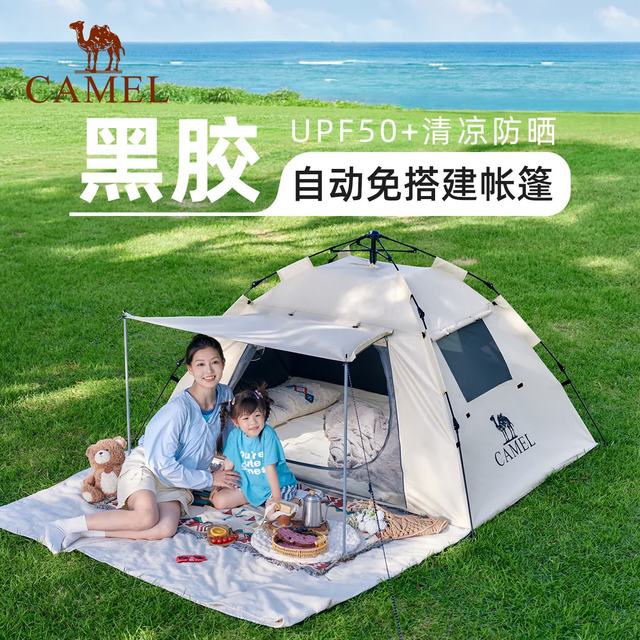 骆驼 速开 天幕帐篷 燕麦色