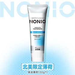 狮王 NONIO口气清新牙膏柑橘 130g/支进口
