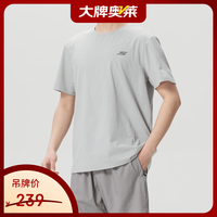 斯凯奇 P226U032-00MV 凉感透气 2XL 运动T恤