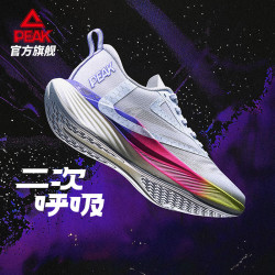 匹克 态极科技二次呼吸跑鞋 透气减震 大白/紫色-内啡肽 39