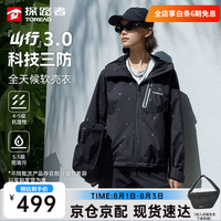探路者 软壳衣 防风保暖 南十字星印花 XL 女
