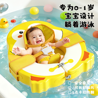 Lezhe 乐哲 婴儿游泳蛋腋下圈 0-5岁儿童游泳免充气防侧翻宝宝洗澡玩具泳圈（婴儿小企鹅多功能腋下游泳圈）