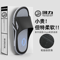 回力 运动拖鞋男士家居浴室防滑一字拖外穿软底耐磨沙滩凉鞋黑灰42-43