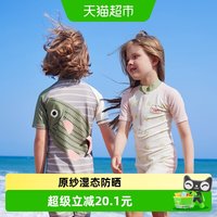kk树 原纱儿童连体泳衣男童防晒女孩长袖抗菌耐氯游泳宝宝泳装夏季