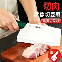 小天籁 轻奢绿 陶瓷刀菜刀 家用厨房切菜肉刀 超锋利切片刀