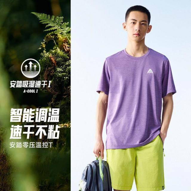 安踏 零压温控T 智能调温速干 运动短袖T恤