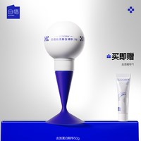 白惜 去渍牙齿美白精华防蛀清新亮白口腔护理白灯泡精华非牙膏