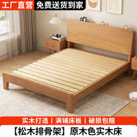 科虎 实木床双人床1.8x2米主卧大床家用1.5x2米 原木色橡木床 150*200cm
